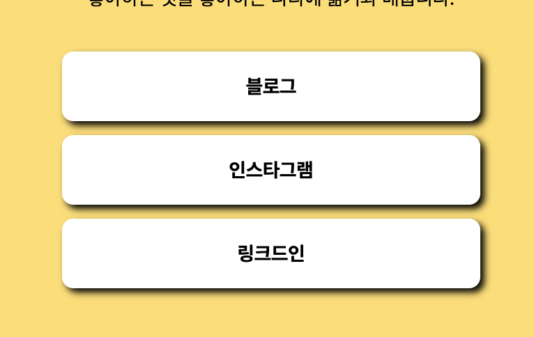 스파르타 즉문즉답